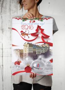 новогодняя открытка плакат для клиентов компании новосторй -м
